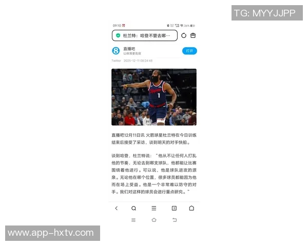 哈登转发NBA官推称与杜兰特曾是兄弟现在依然情谊深厚 哈登转发NBA官推称与杜兰特曾是兄弟现在依然情谊深厚