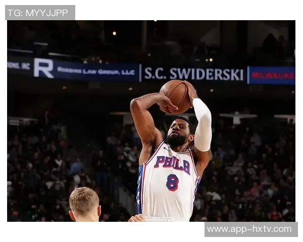 乔治坦言费城打球压力巨大上赛季心理煎熬几乎让我崩溃