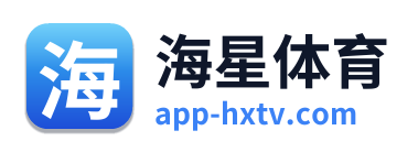 海星体育 Logo